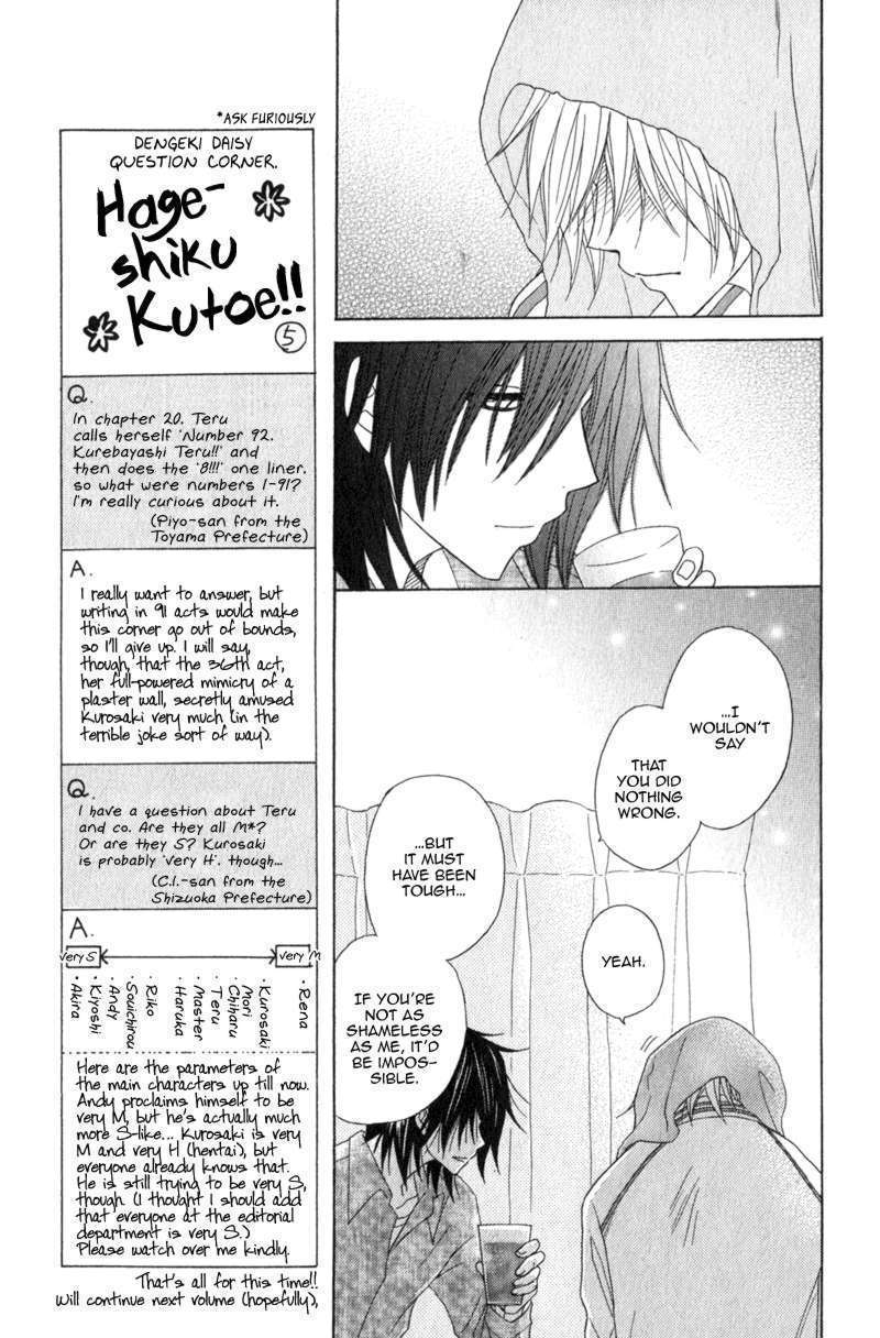 Read Dengeki Daisy (en) Manga Online