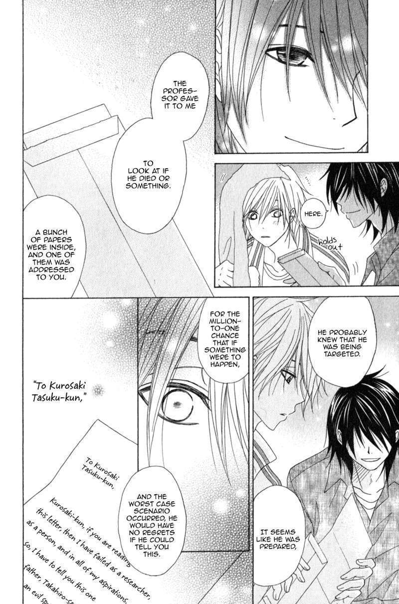 Read Dengeki Daisy (en) Manga Online