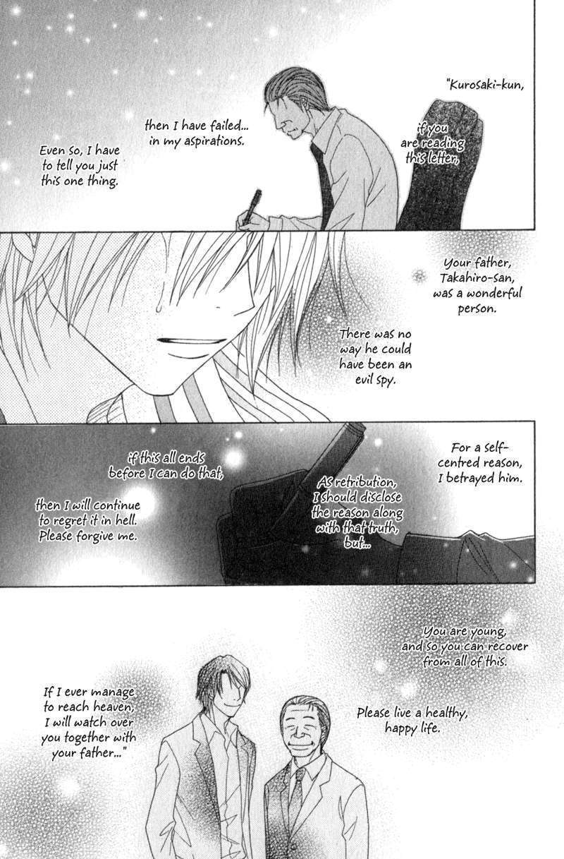 Read Dengeki Daisy (en) Manga Online