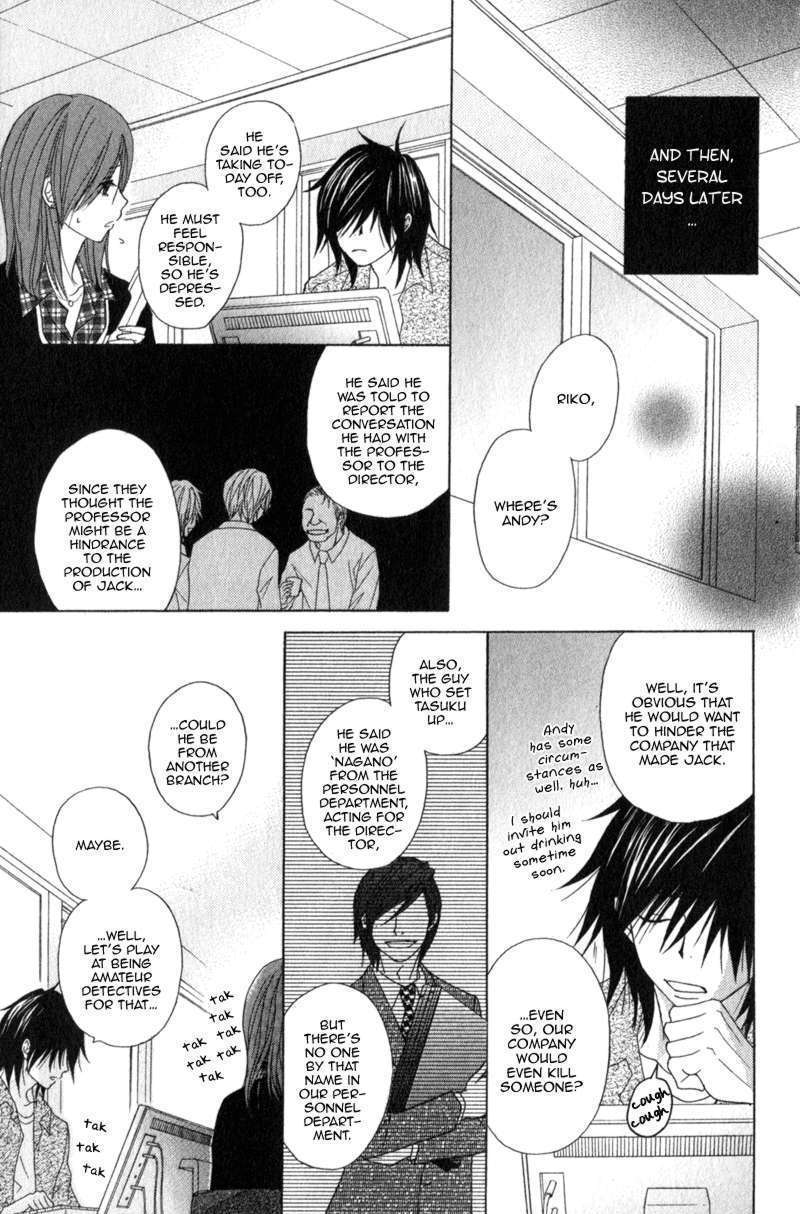 Read Dengeki Daisy (en) Manga Online