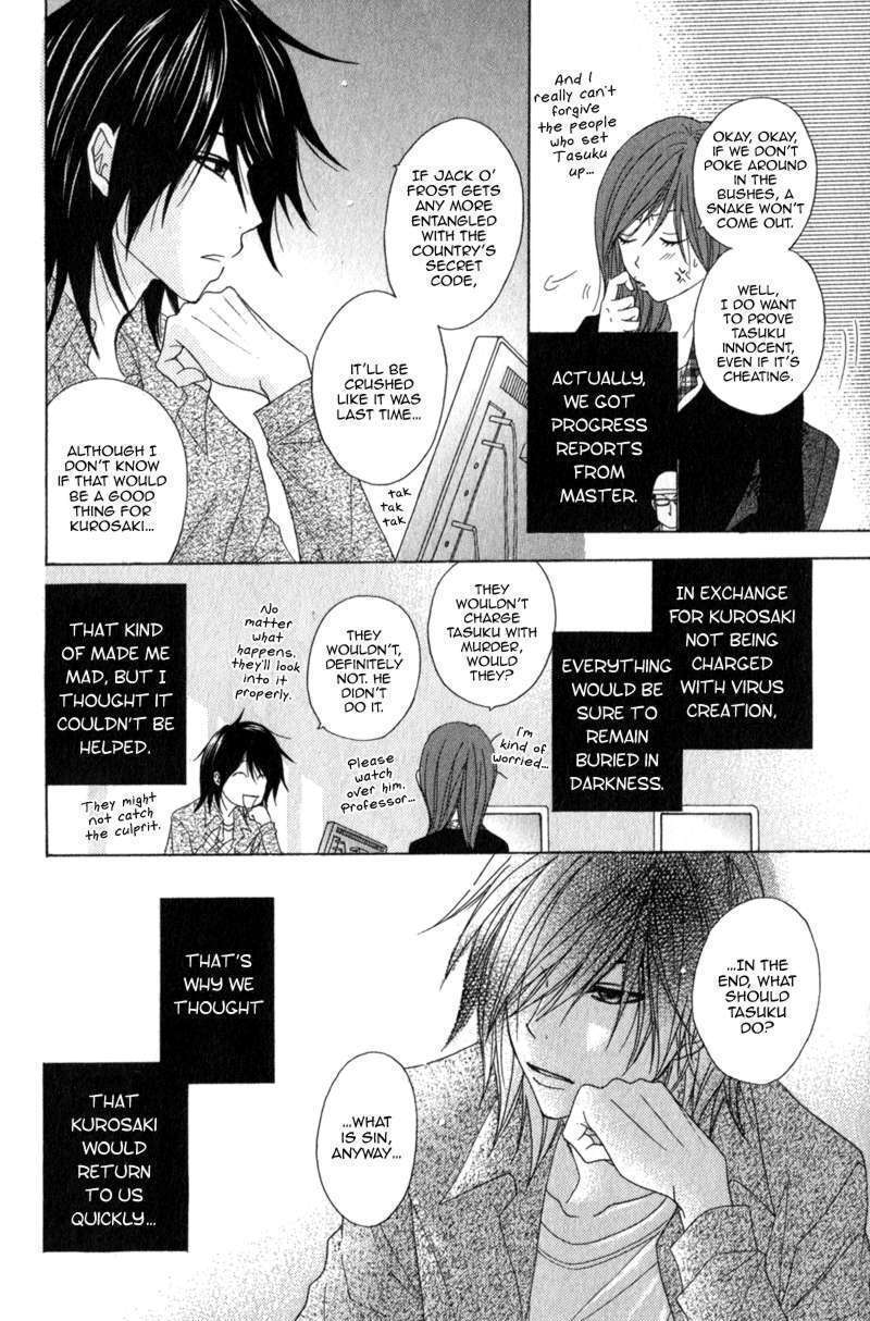 Read Dengeki Daisy (en) Manga Online