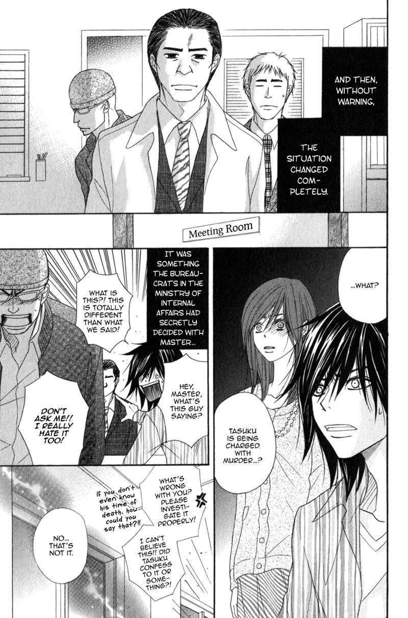 Read Dengeki Daisy (en) Manga Online