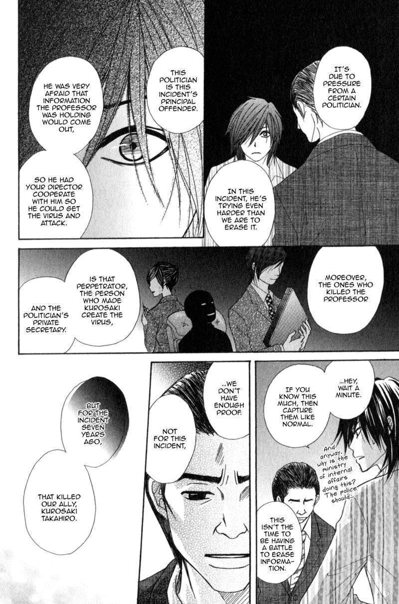 Read Dengeki Daisy (en) Manga Online