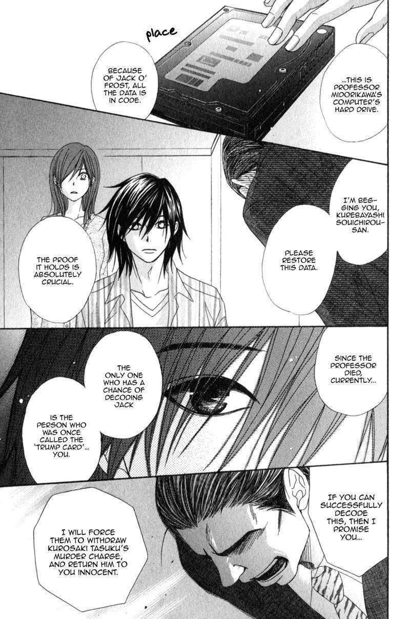 Read Dengeki Daisy (en) Manga Online