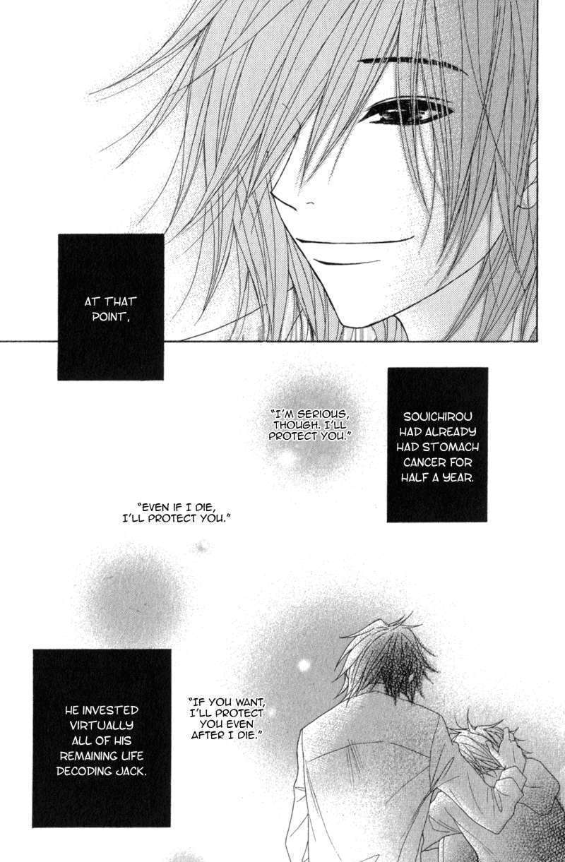 Read Dengeki Daisy (en) Manga Online