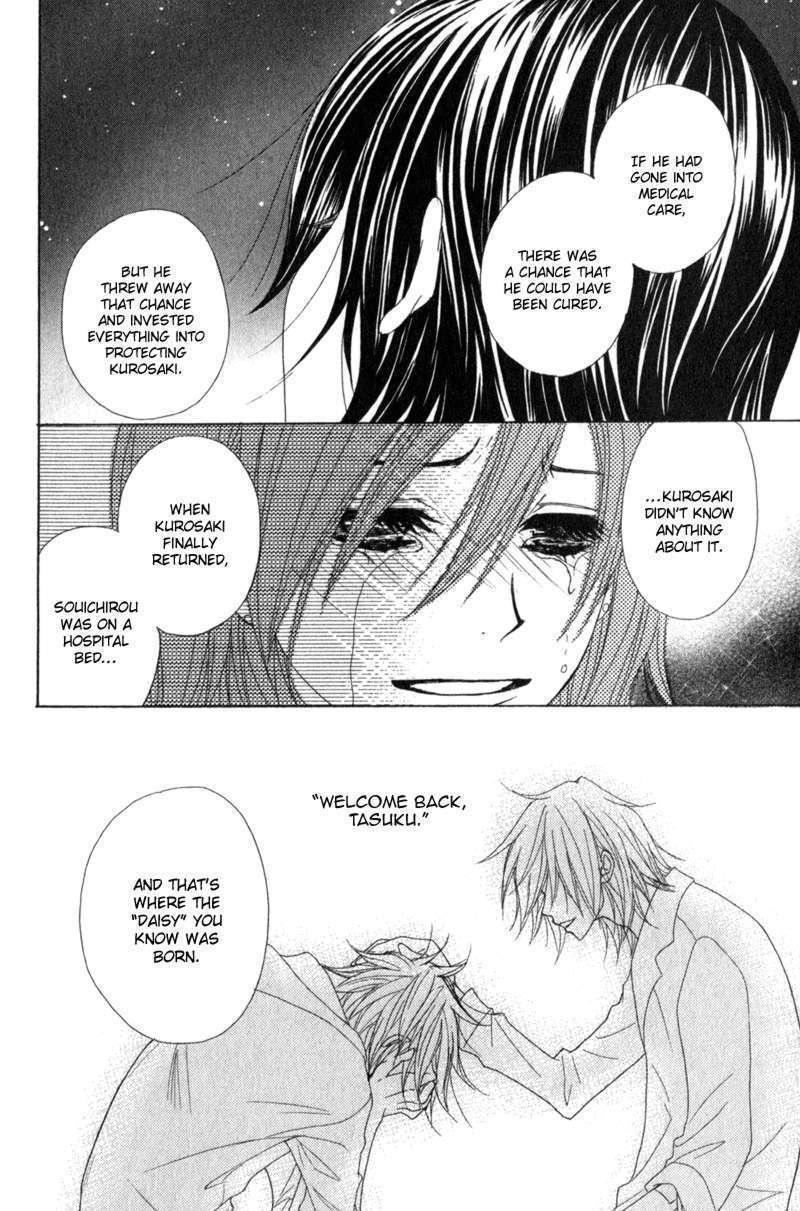 Read Dengeki Daisy (en) Manga Online