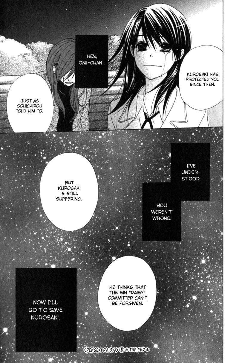 Read Dengeki Daisy (en) Manga Online