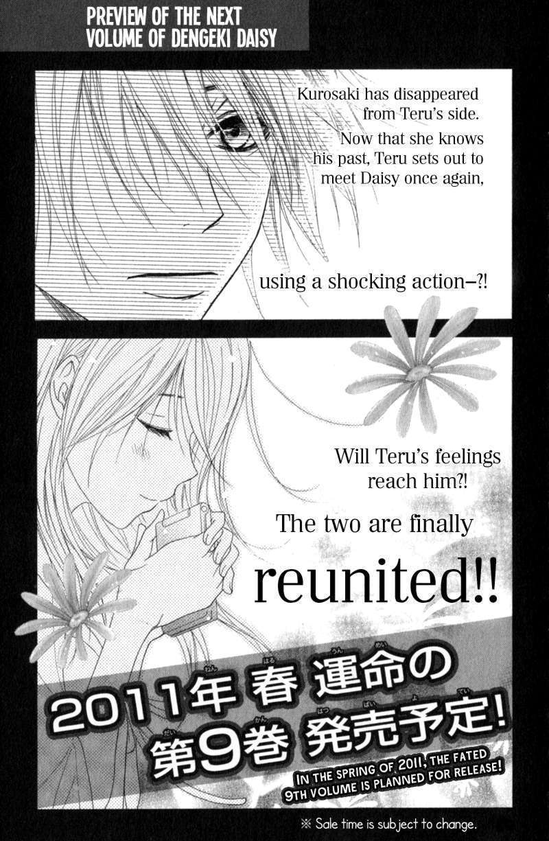 Read Dengeki Daisy (en) Manga Online