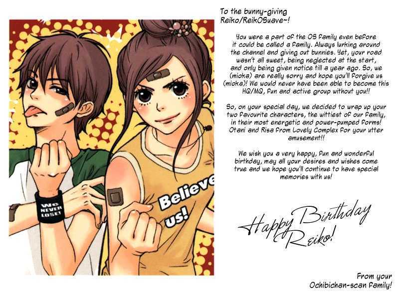 Read Dengeki Daisy (en) Manga Online