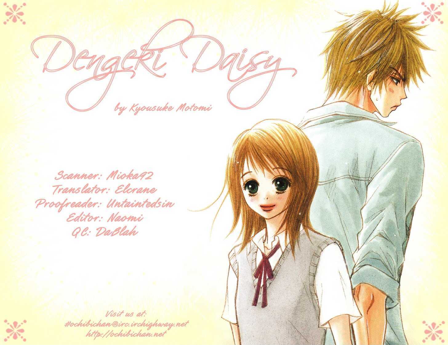 Read Dengeki Daisy (en) Manga Online