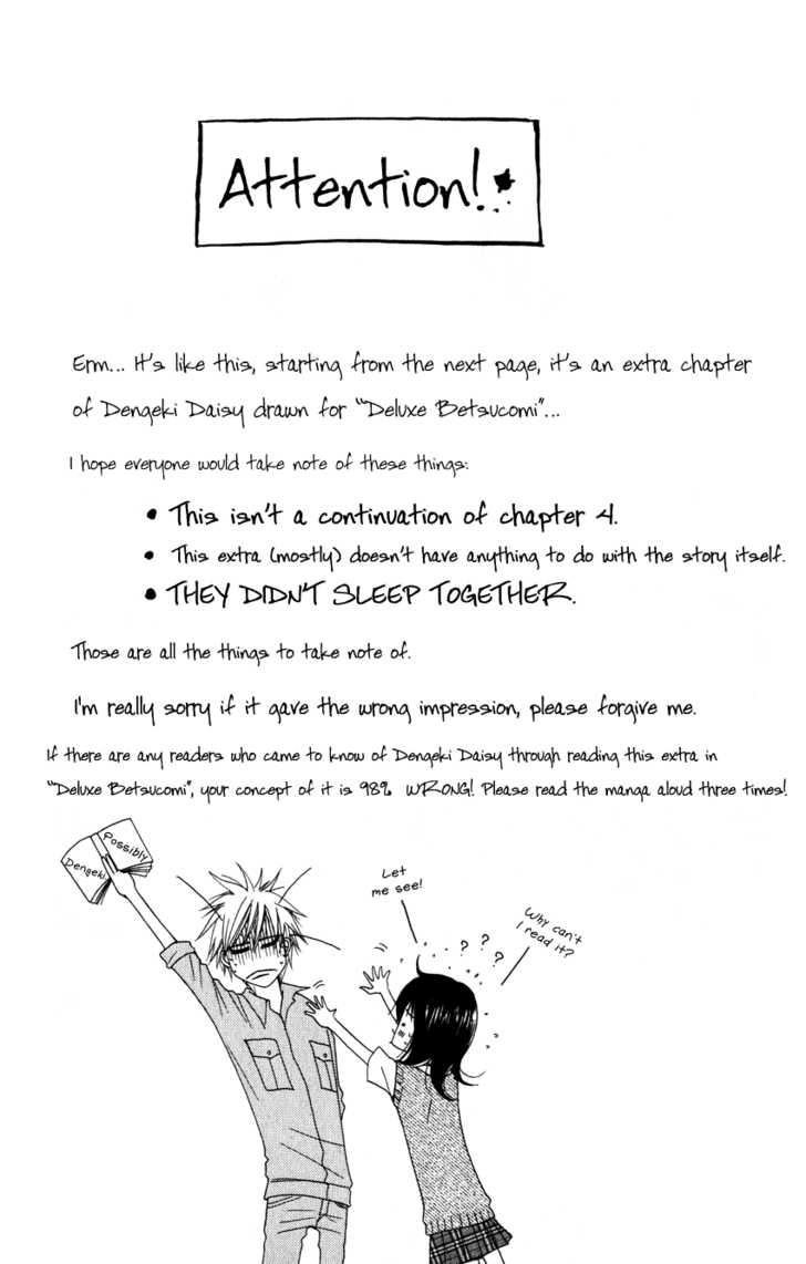 Read Dengeki Daisy (en) Manga Online