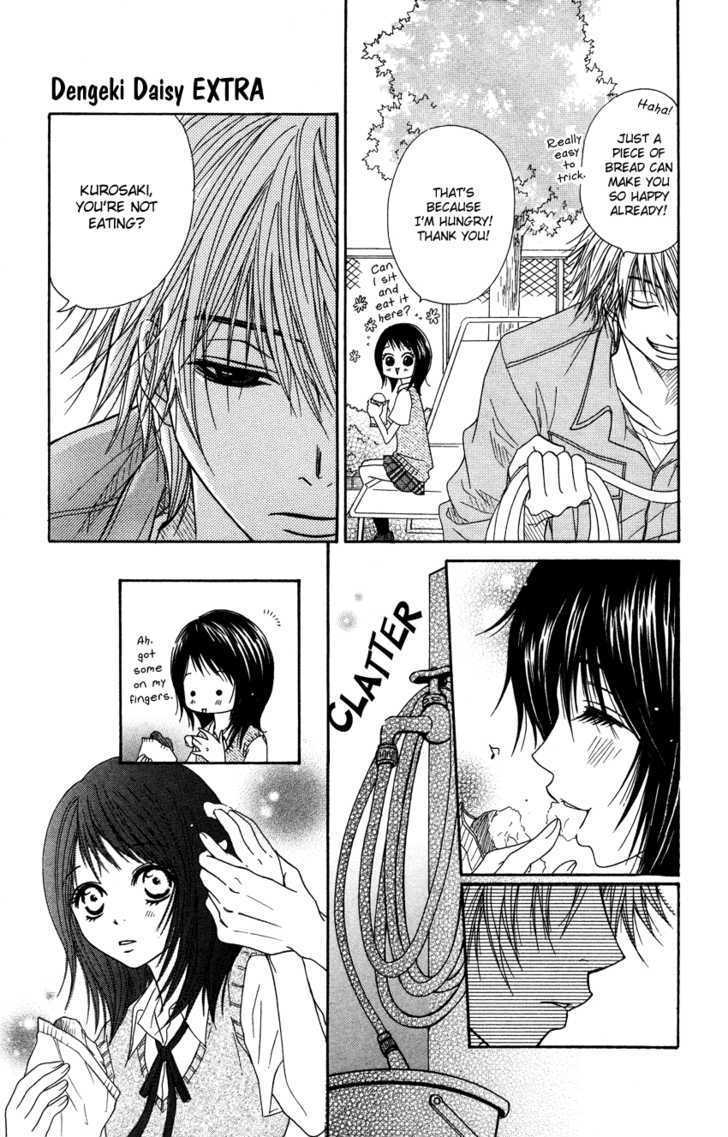 Read Dengeki Daisy (en) Manga Online