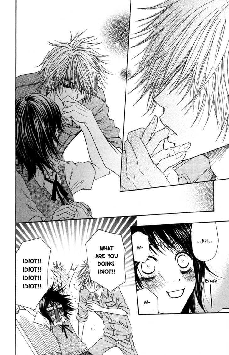 Read Dengeki Daisy (en) Manga Online