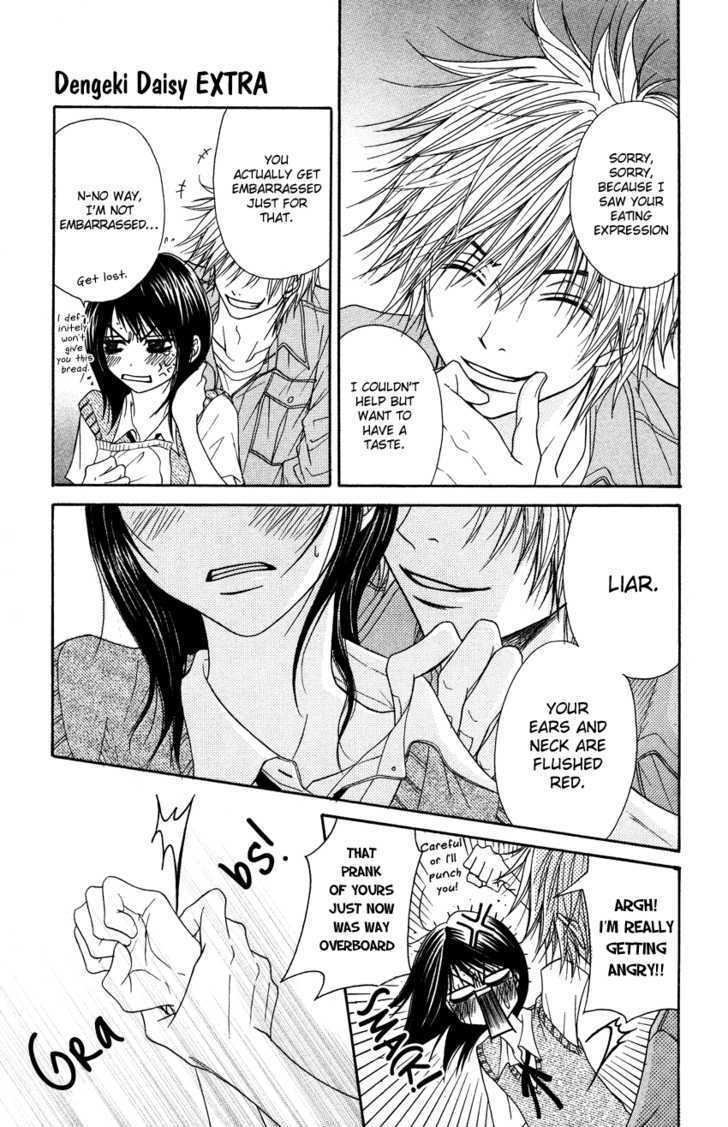 Read Dengeki Daisy (en) Manga Online