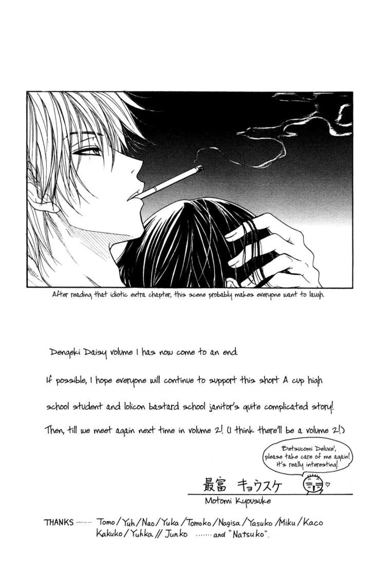 Read Dengeki Daisy (en) Manga Online