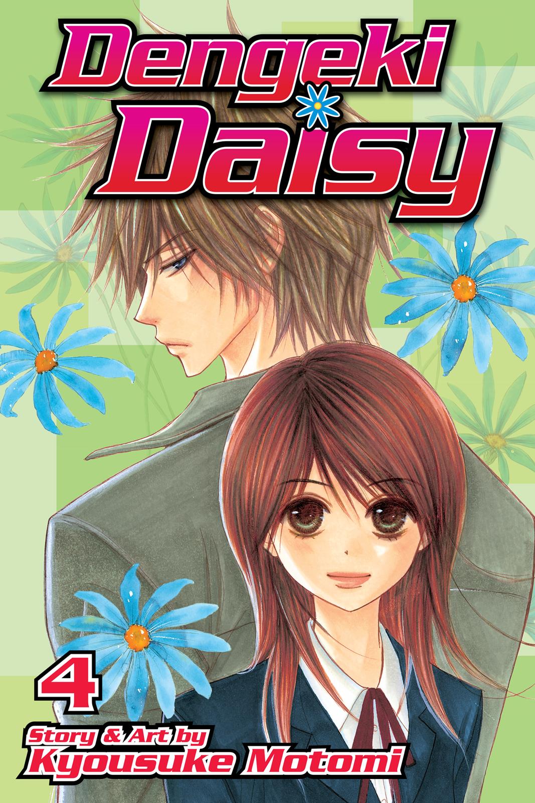 Read Dengeki Daisy (en) Manga Online
