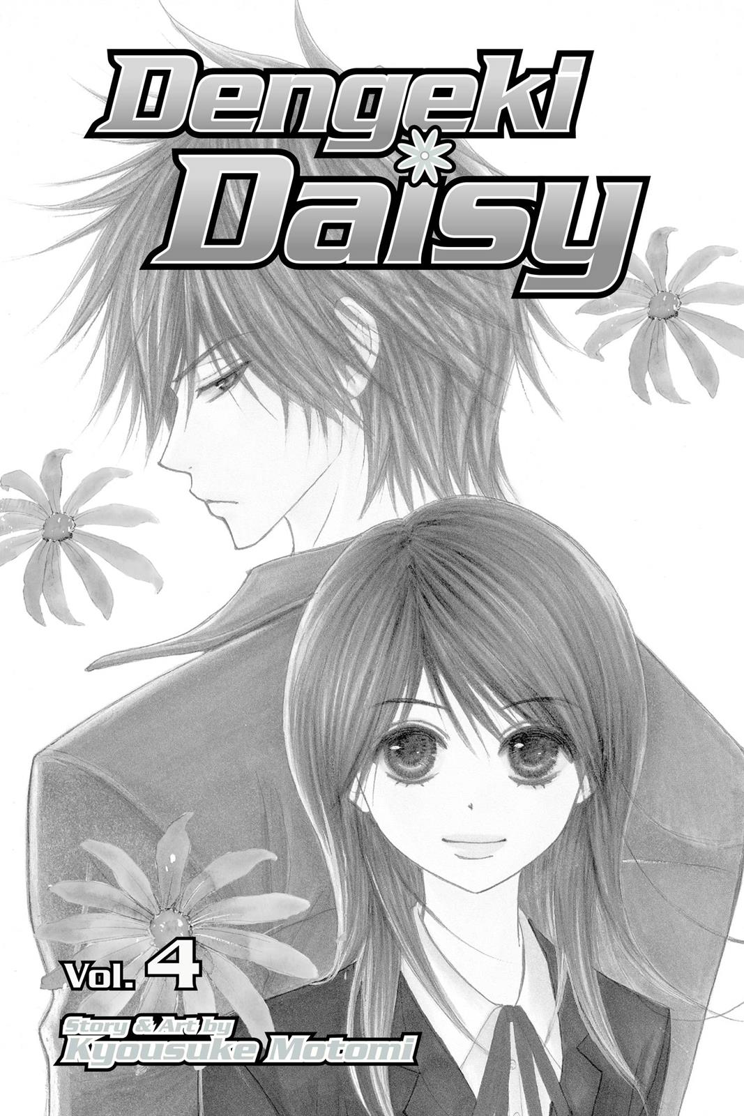 Read Dengeki Daisy (en) Manga Online