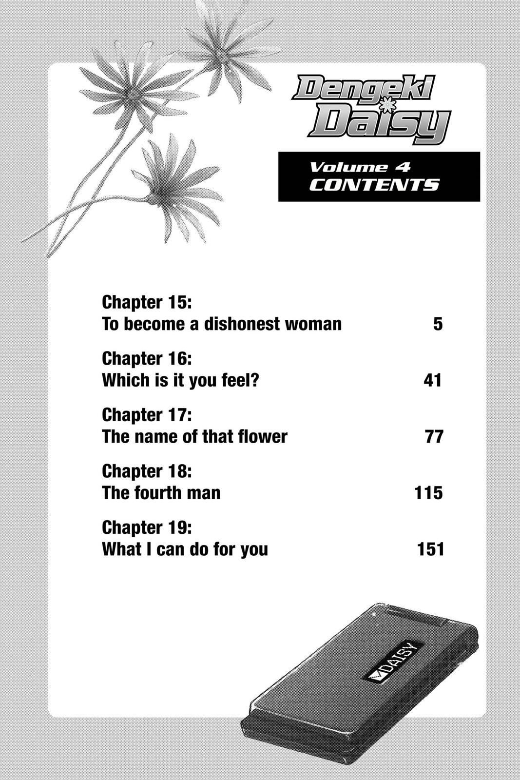 Read Dengeki Daisy (en) Manga Online