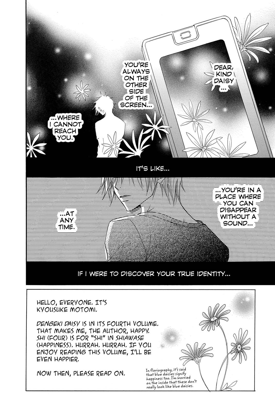 Read Dengeki Daisy (en) Manga Online