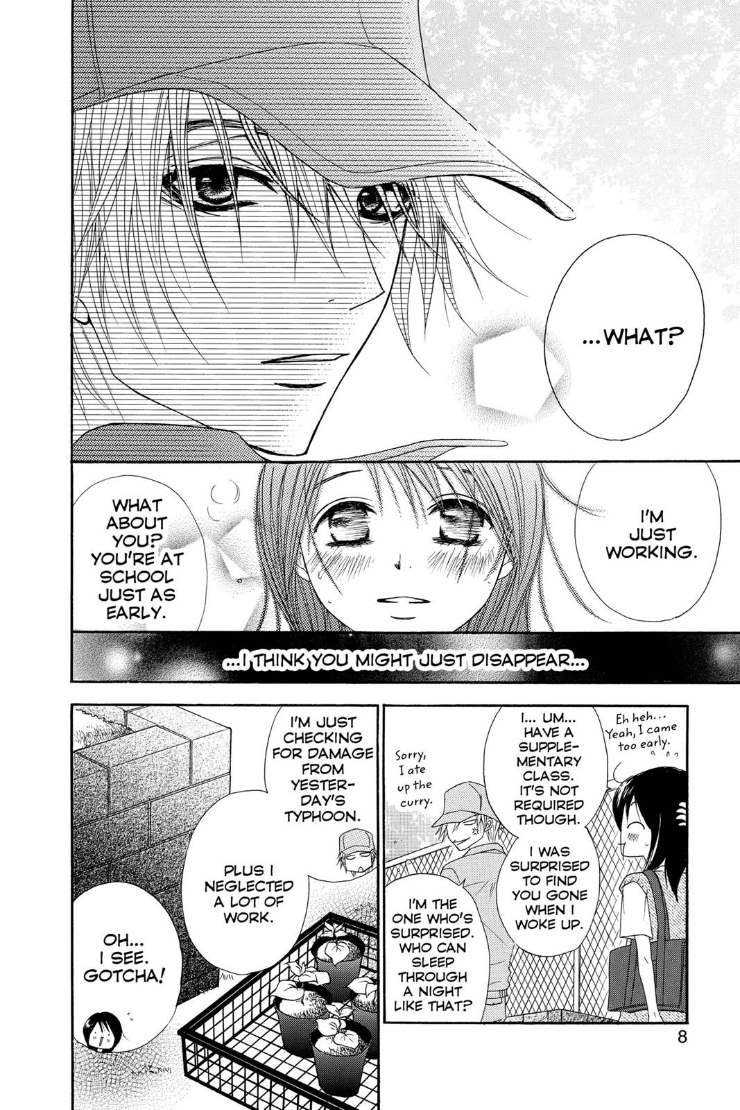 Read Dengeki Daisy (en) Manga Online