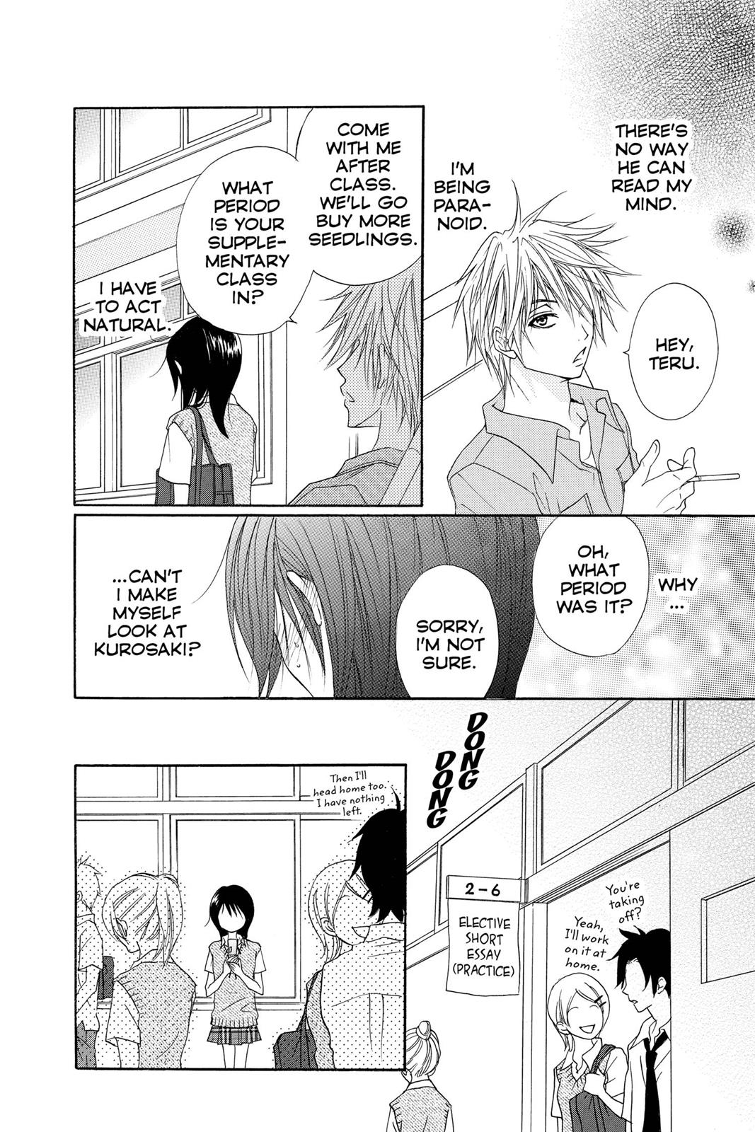 Read Dengeki Daisy (en) Manga Online