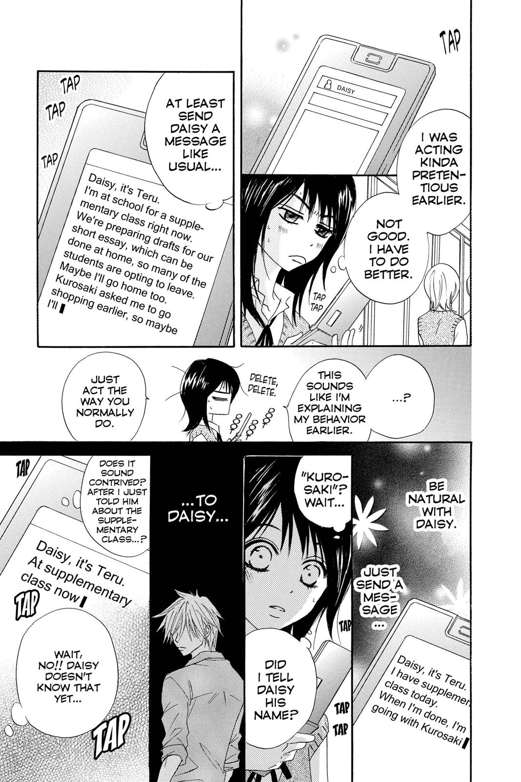 Read Dengeki Daisy (en) Manga Online