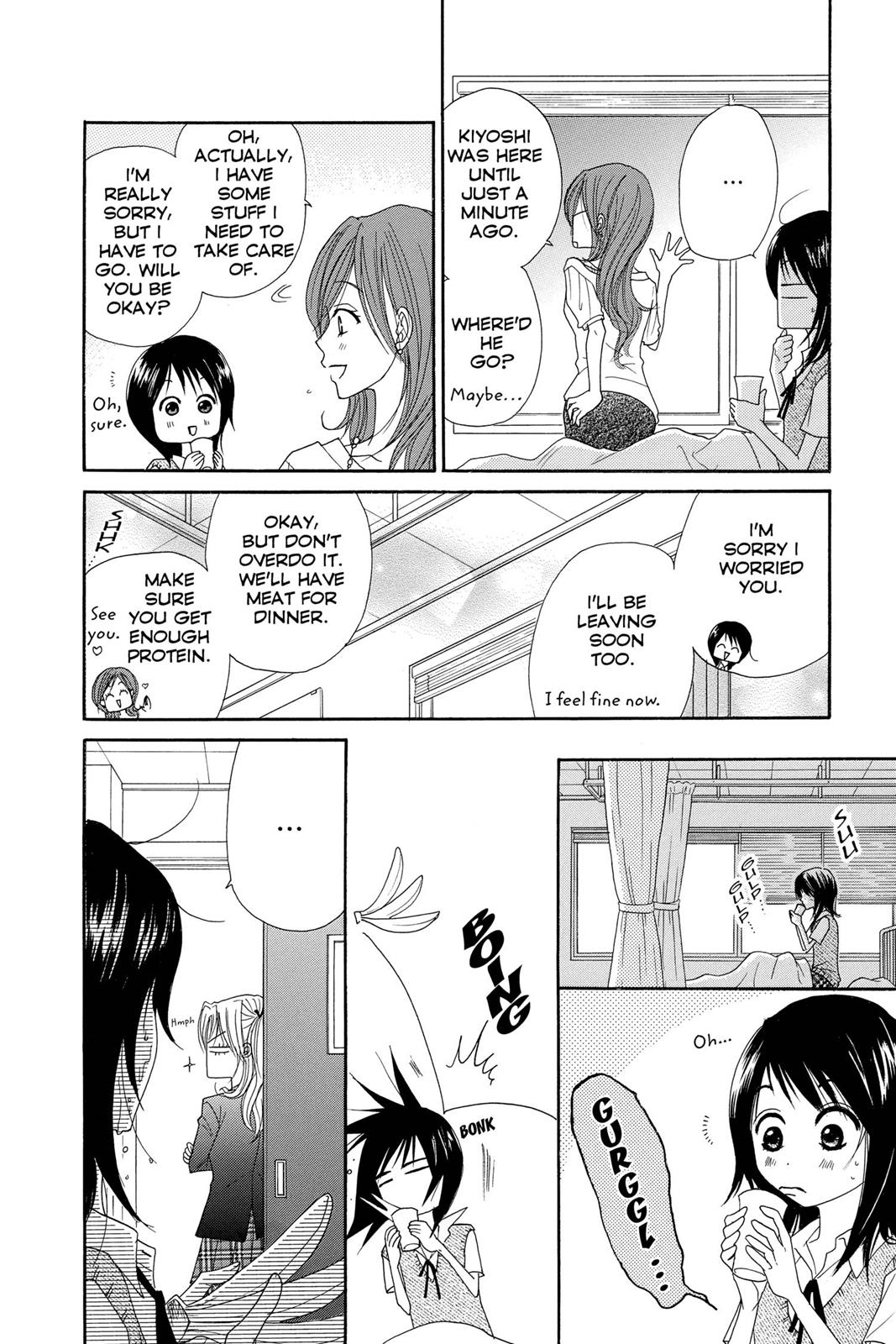 Read Dengeki Daisy (en) Manga Online