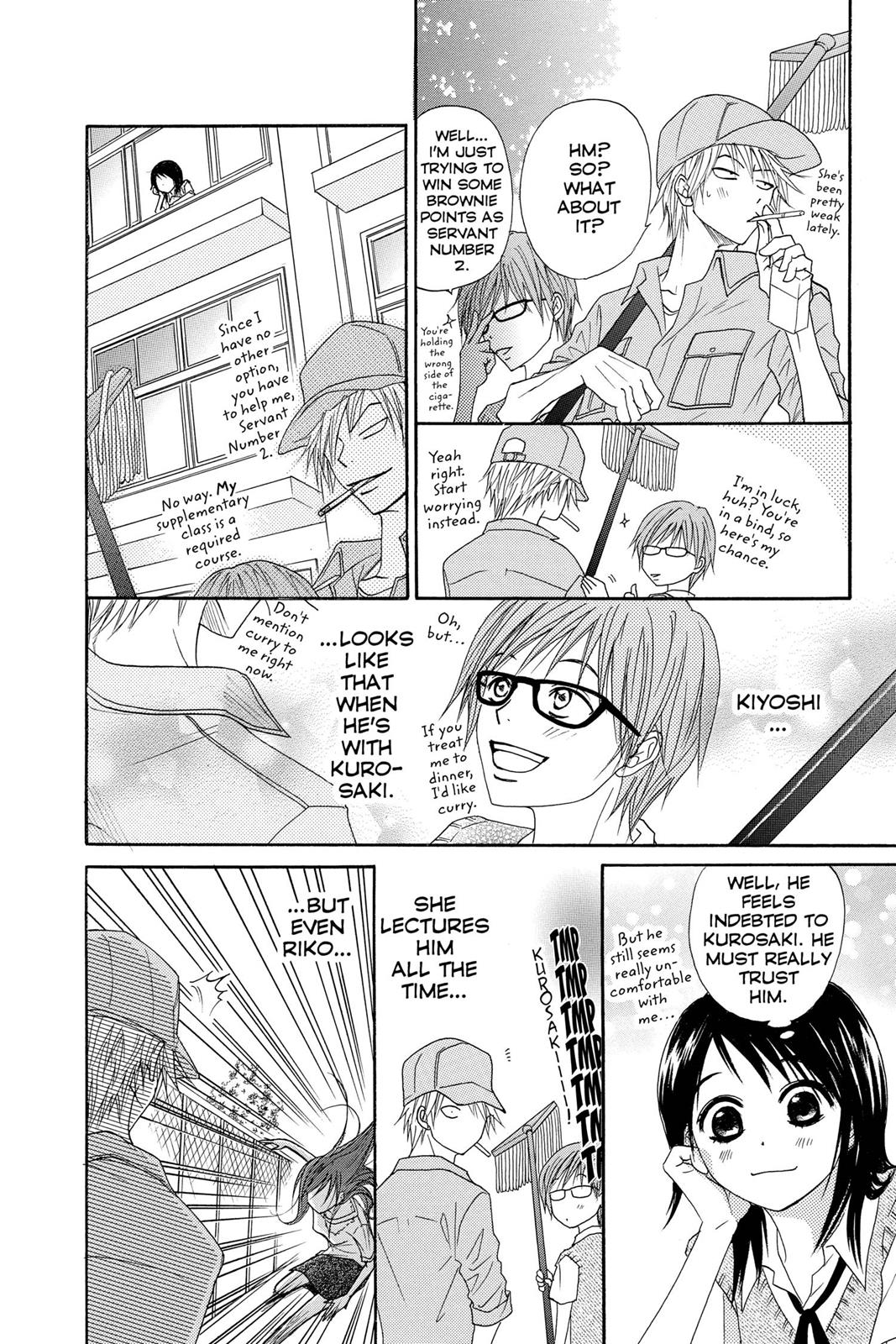 Read Dengeki Daisy (en) Manga Online