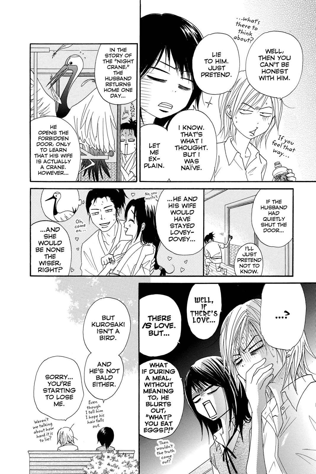 Read Dengeki Daisy (en) Manga Online