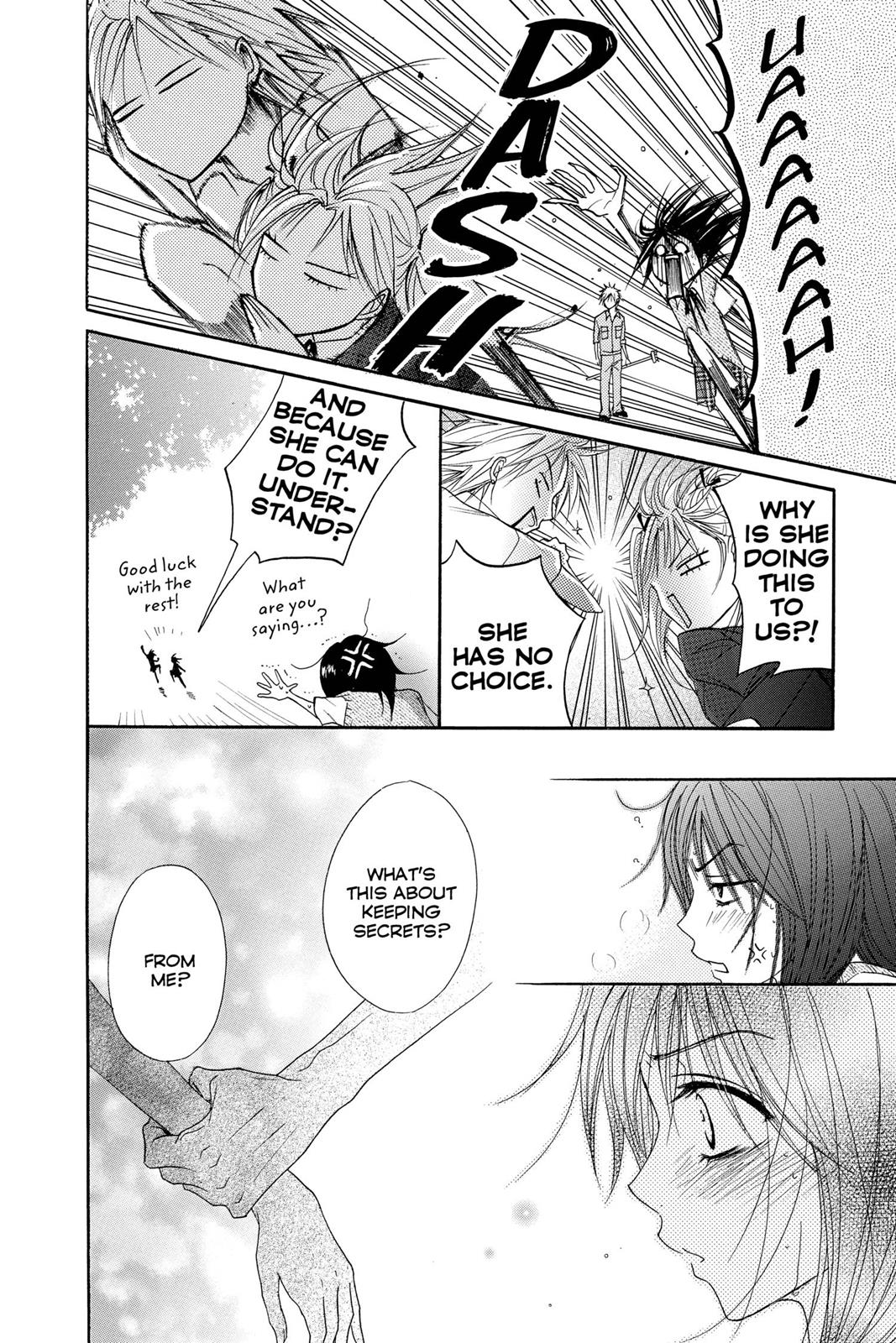 Read Dengeki Daisy (en) Manga Online