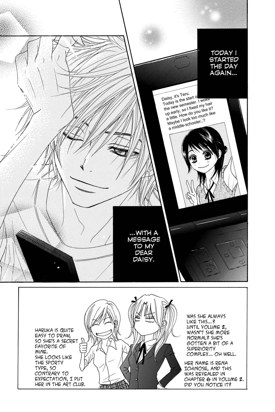 Read Dengeki Daisy (en) Manga Online