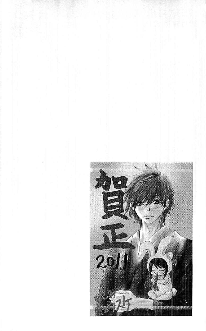 Read Dengeki Daisy (en) Manga Online