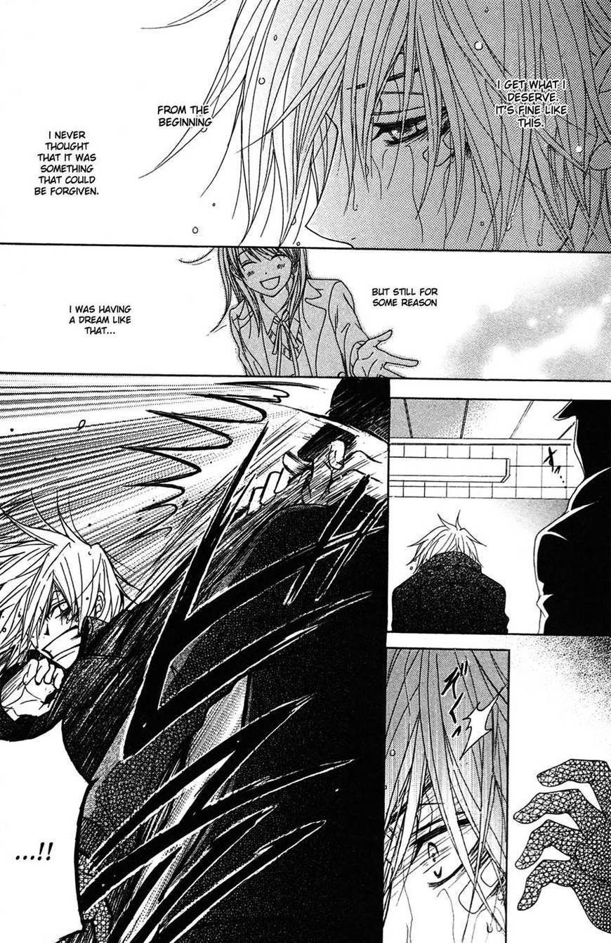 Read Dengeki Daisy (en) Manga Online