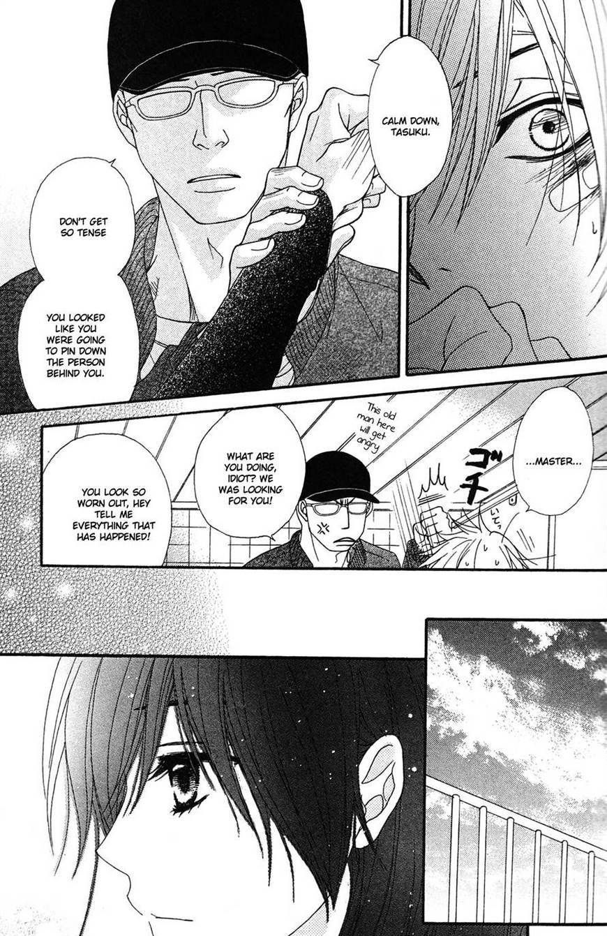 Read Dengeki Daisy (en) Manga Online