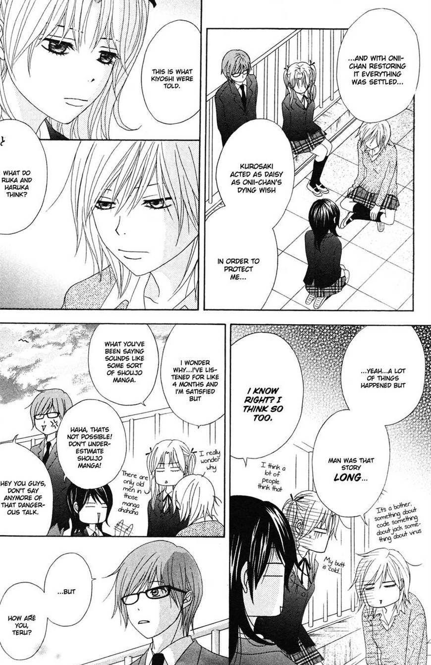 Read Dengeki Daisy (en) Manga Online