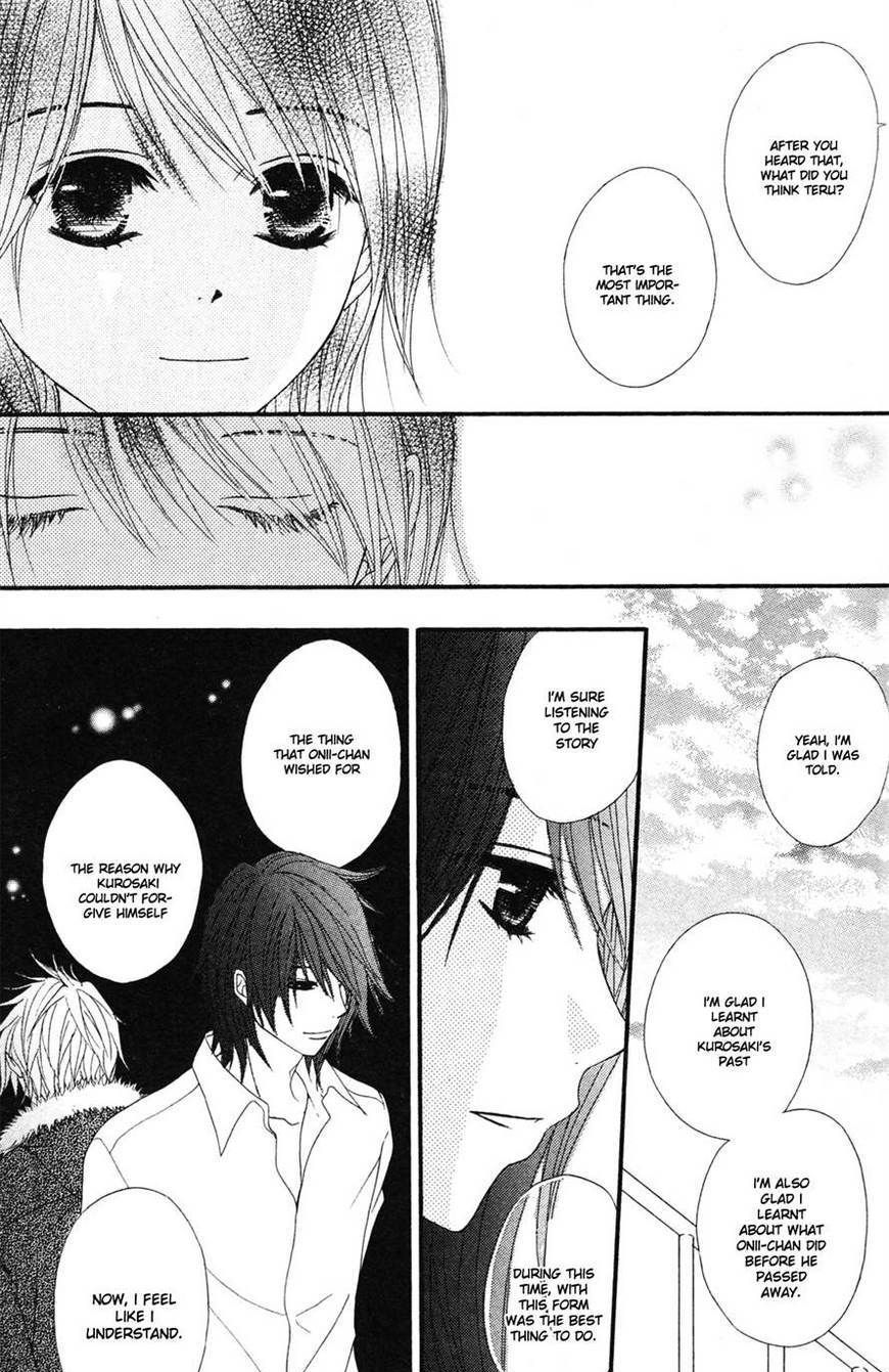 Read Dengeki Daisy (en) Manga Online