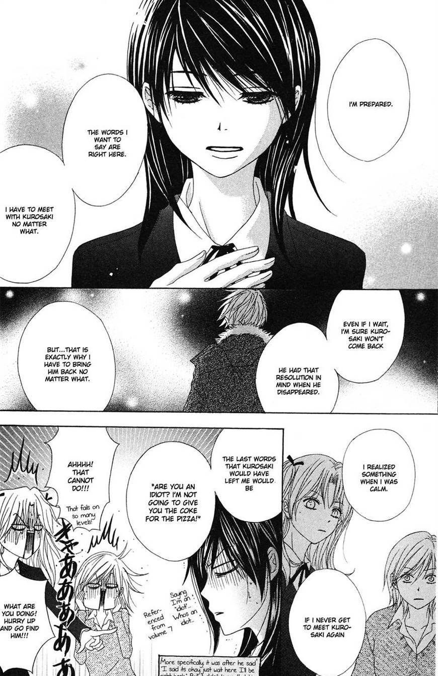 Read Dengeki Daisy (en) Manga Online