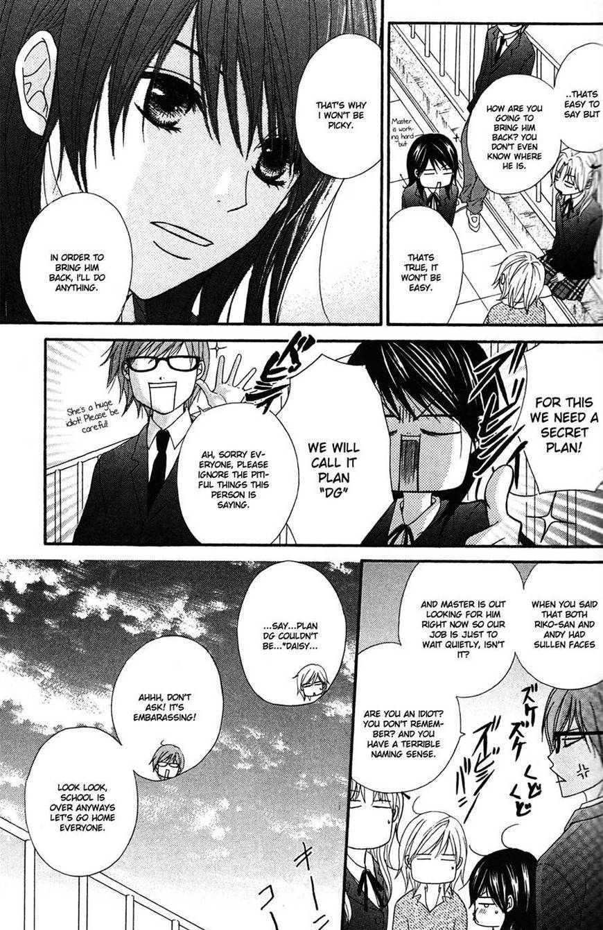 Read Dengeki Daisy (en) Manga Online