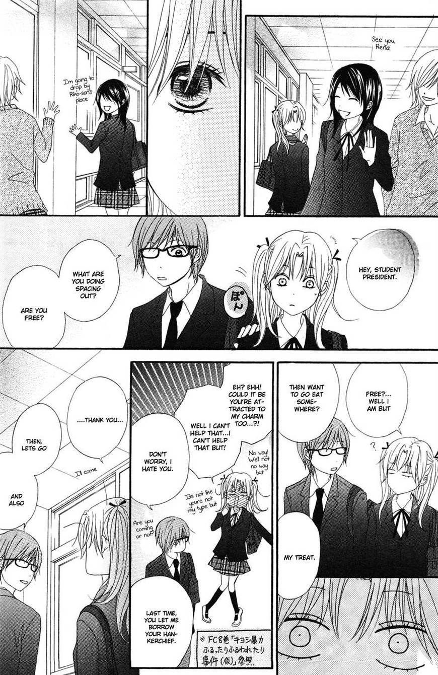 Read Dengeki Daisy (en) Manga Online