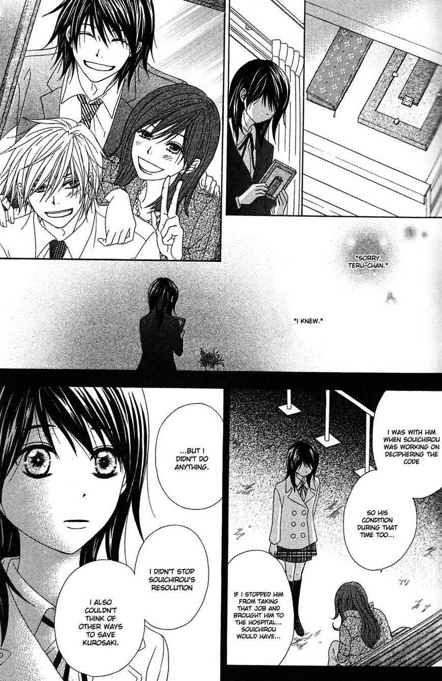 Read Dengeki Daisy (en) Manga Online