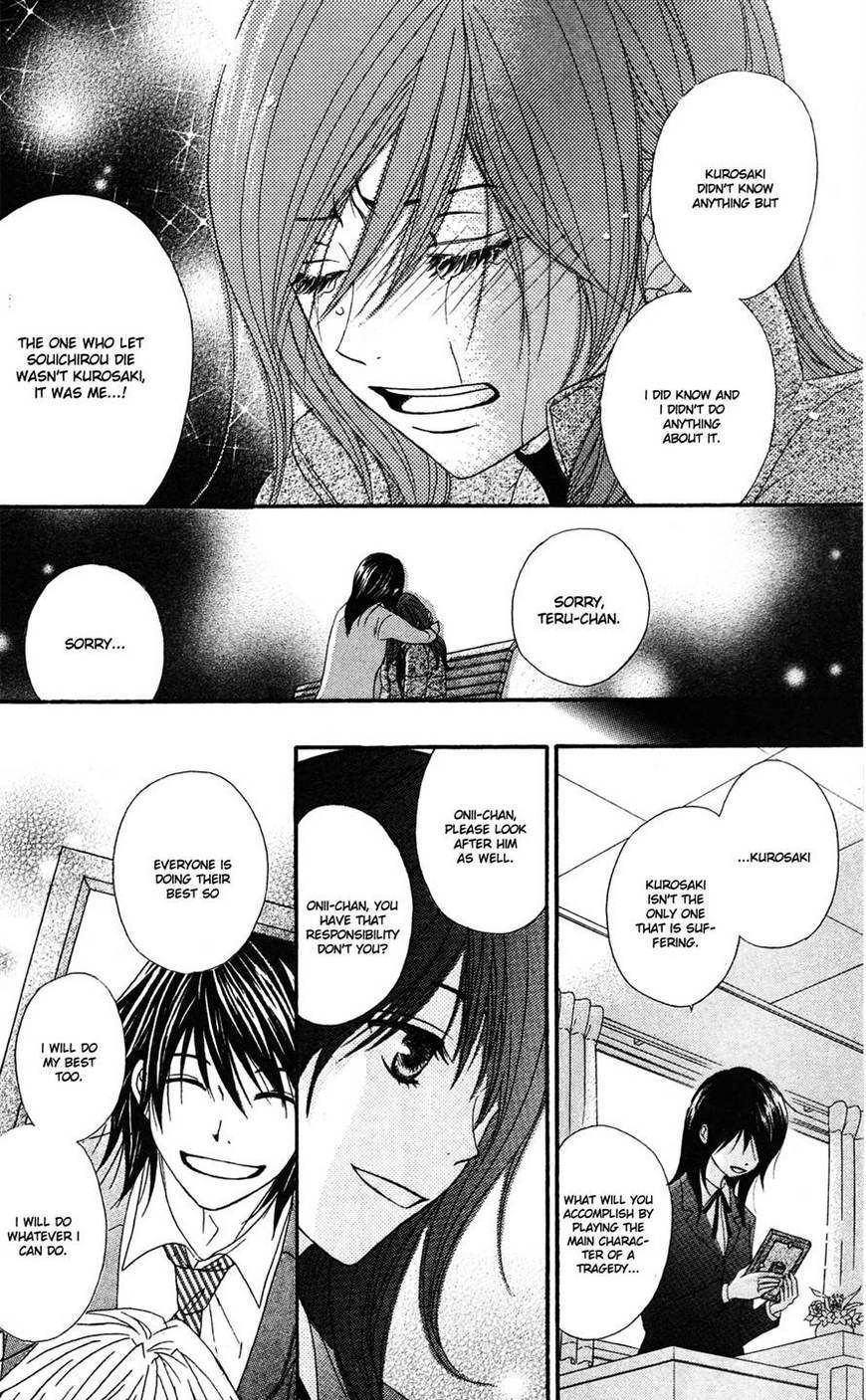 Read Dengeki Daisy (en) Manga Online