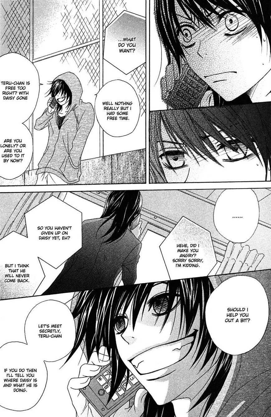 Read Dengeki Daisy (en) Manga Online