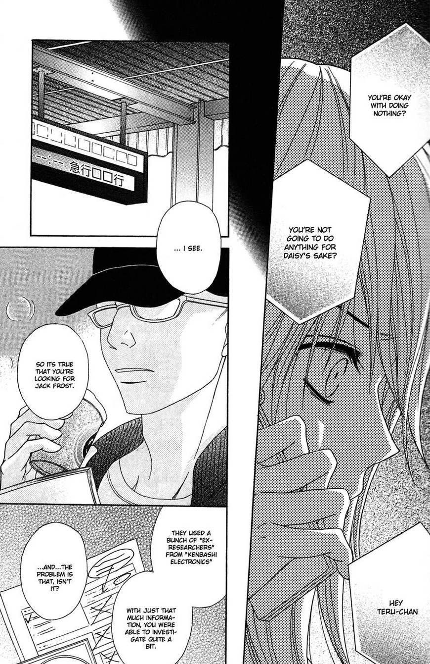 Read Dengeki Daisy (en) Manga Online