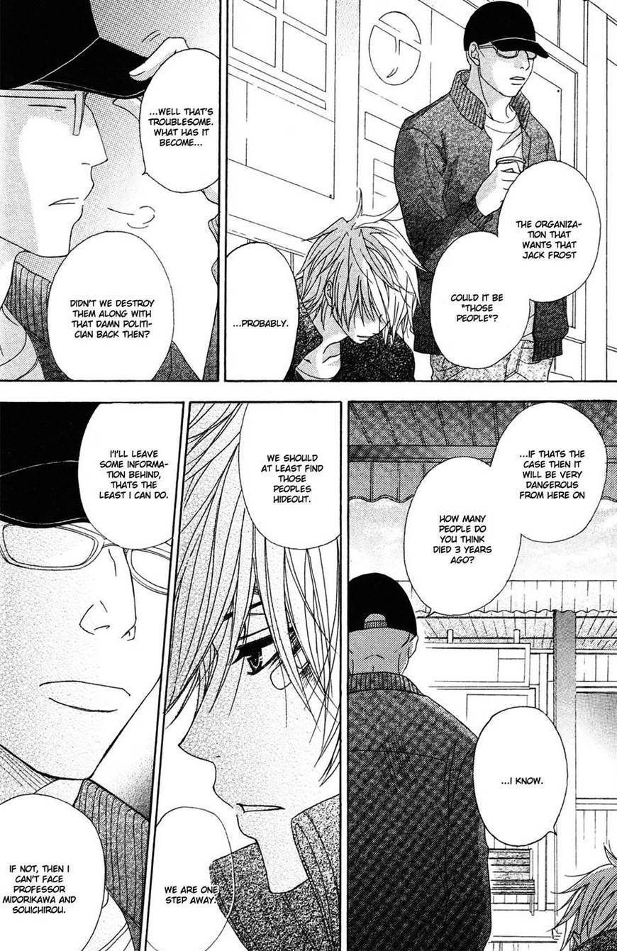 Read Dengeki Daisy (en) Manga Online