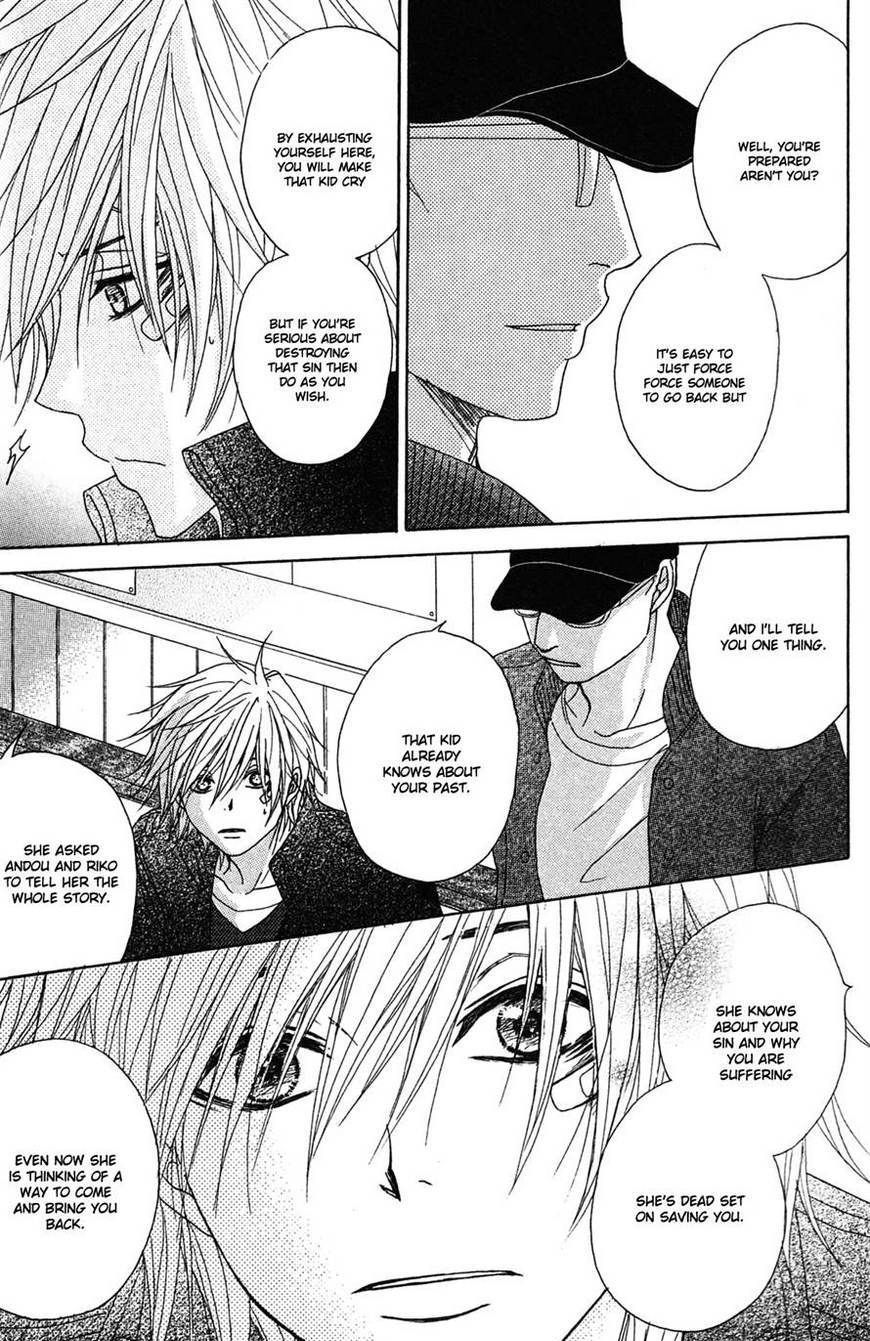 Read Dengeki Daisy (en) Manga Online