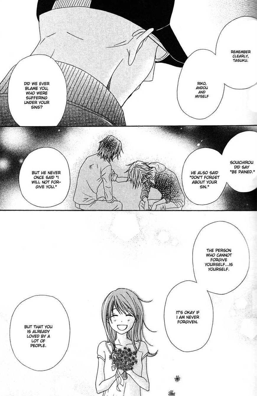 Read Dengeki Daisy (en) Manga Online