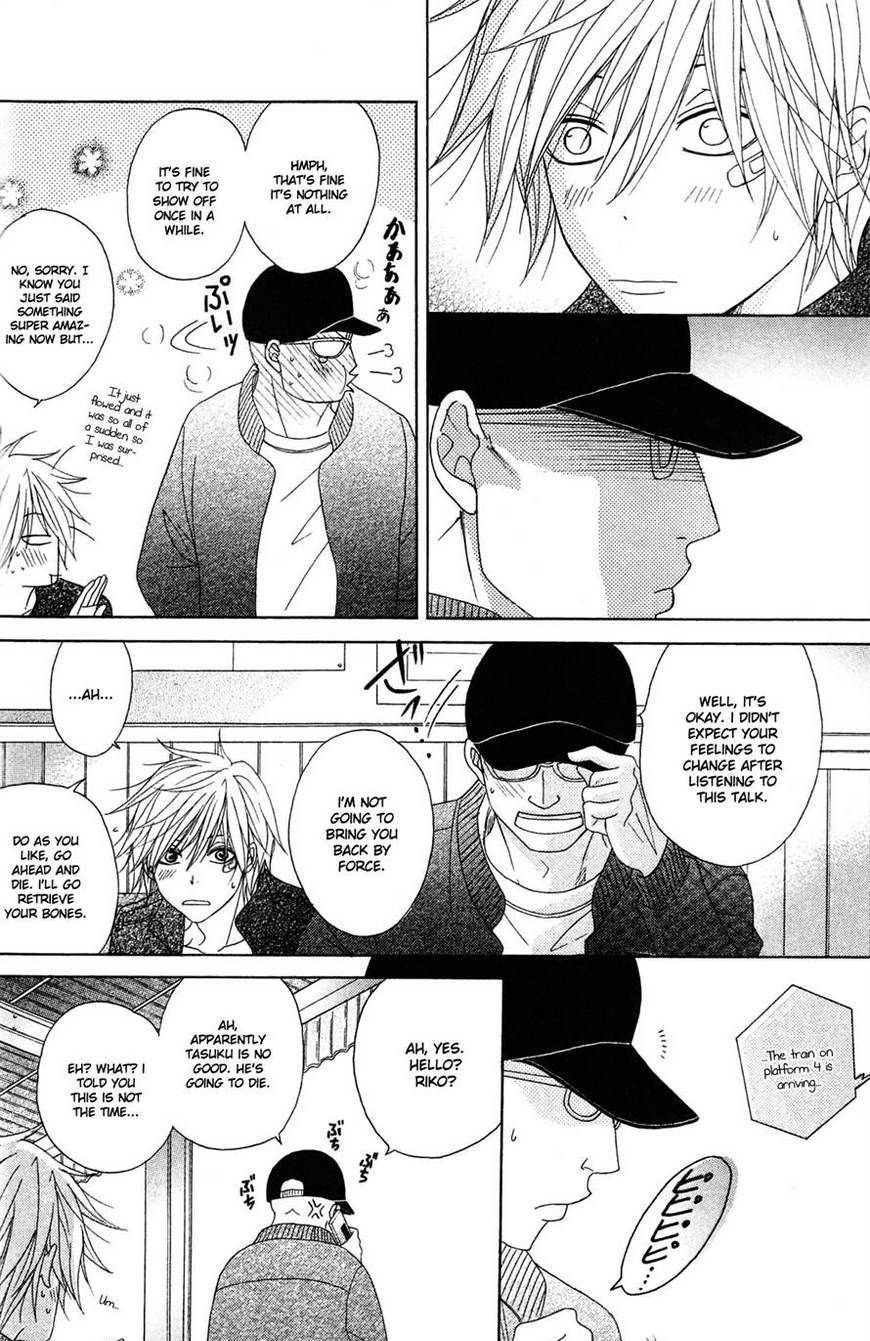 Read Dengeki Daisy (en) Manga Online