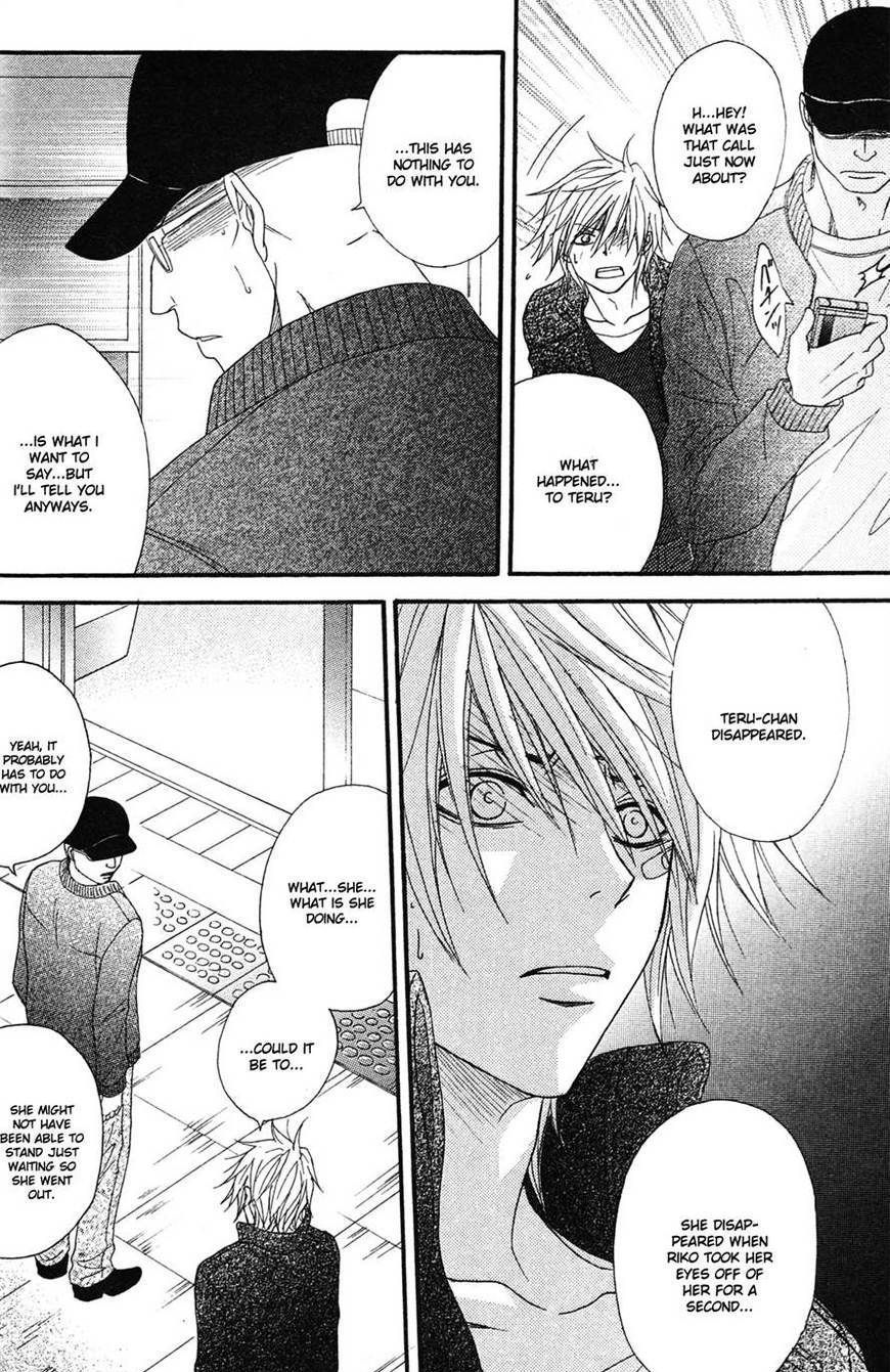 Read Dengeki Daisy (en) Manga Online