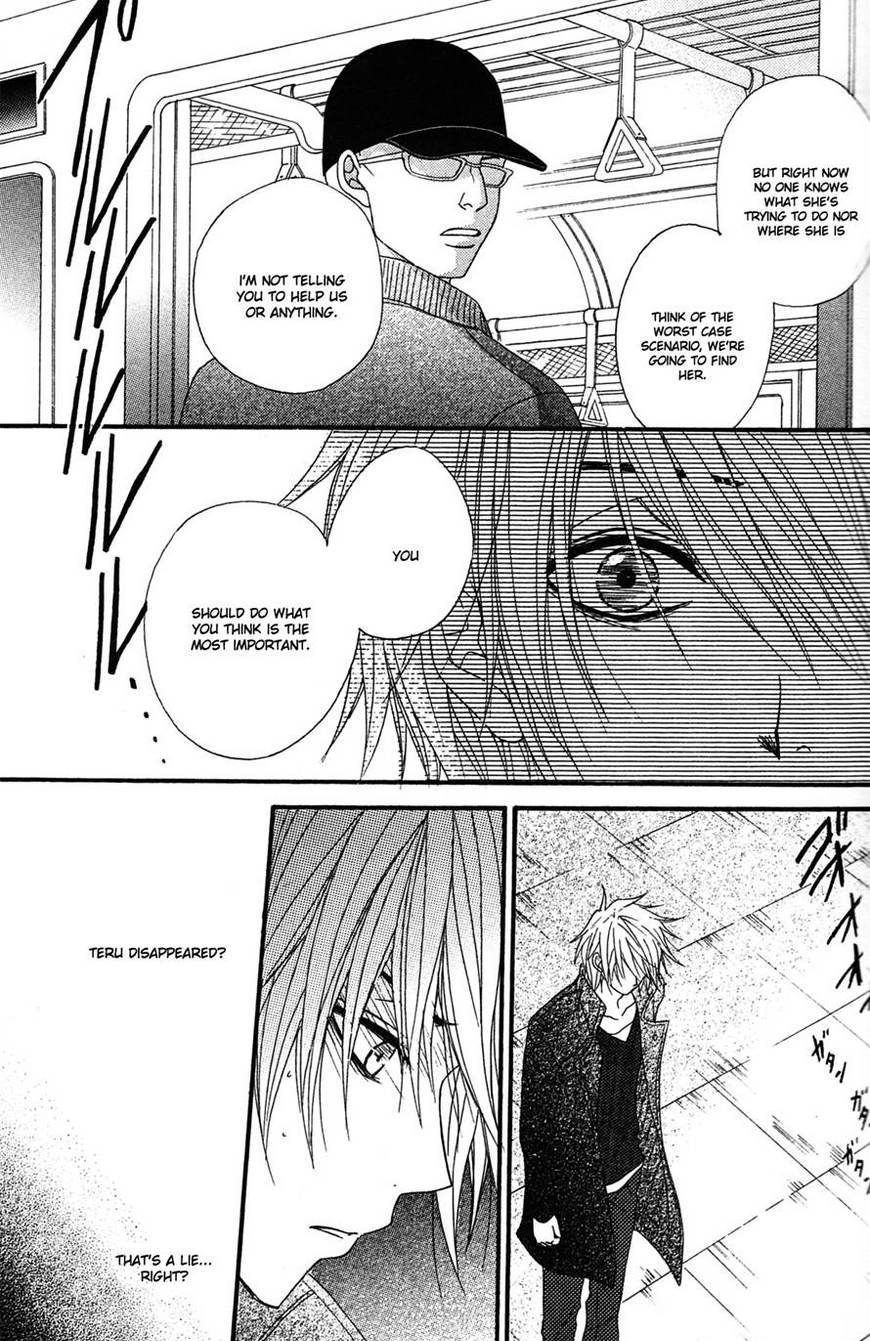 Read Dengeki Daisy (en) Manga Online