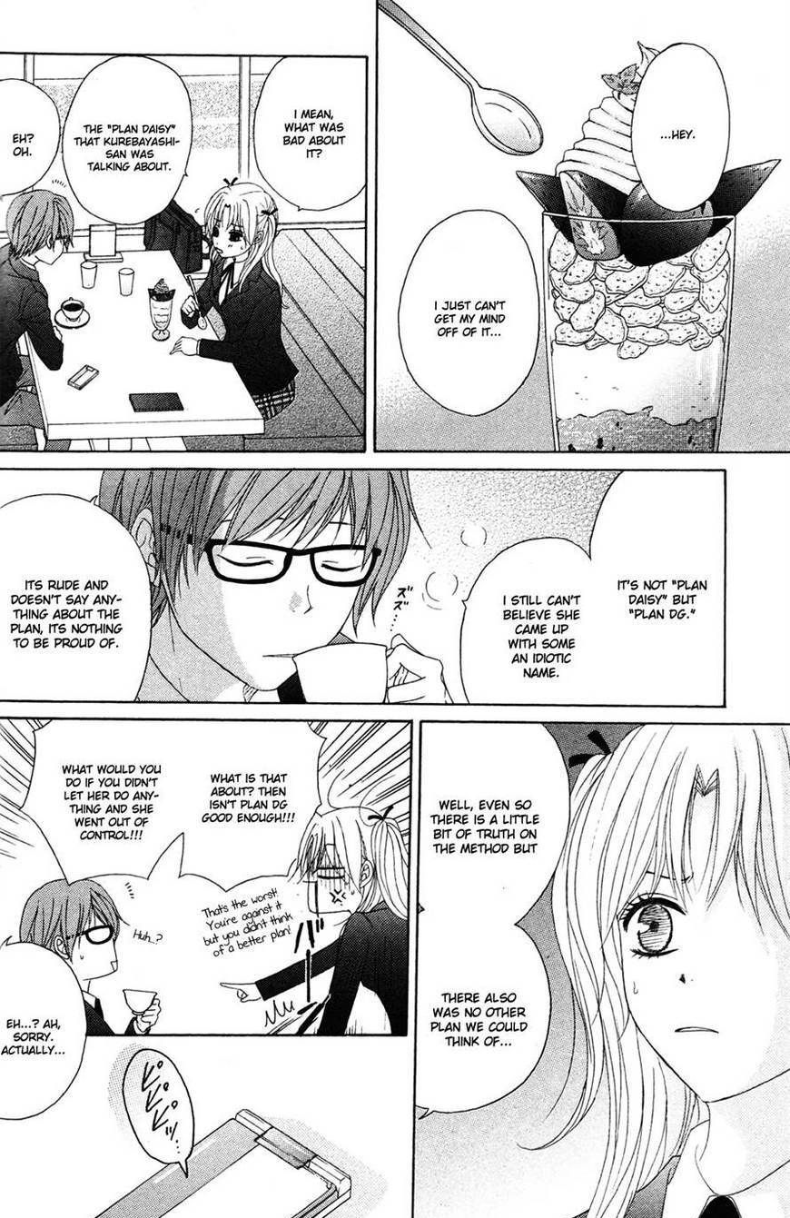 Read Dengeki Daisy (en) Manga Online